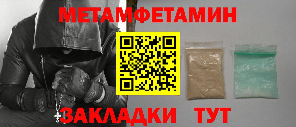 АМФЕТАМИН  АМФЕТАМИН  Вход с VPN  shop какой сайт  Россия  АМФ Premium 