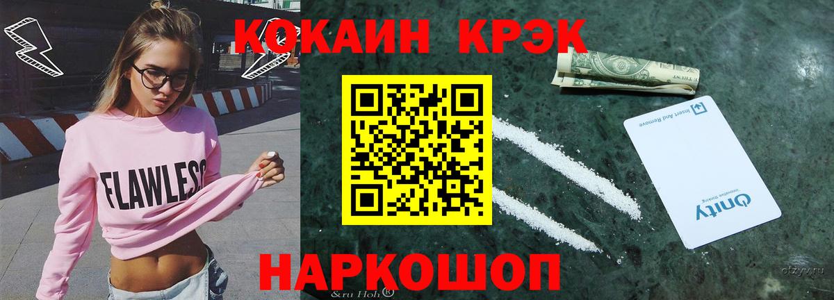 COCAIN Columbia Россия