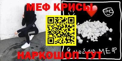 шишки Пугачёв