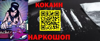 метамфетамин Кинель