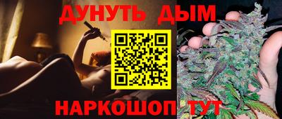 шишки Пугачёв
