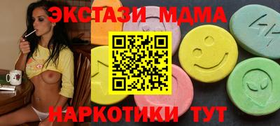 MDMA Premium VHQ Пыть-Ях