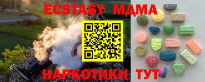 шишки Пугачёв