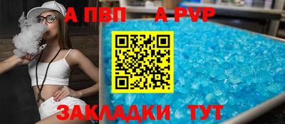 шишки Пугачёв