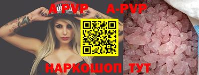 шишки Пугачёв