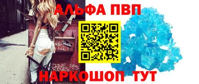 шишки Пугачёв