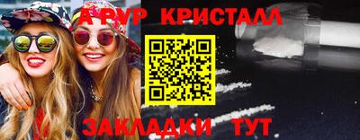 шишки Пугачёв