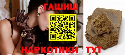 шишки Пугачёв