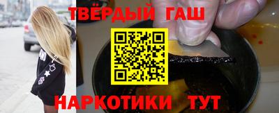 шишки Пугачёв