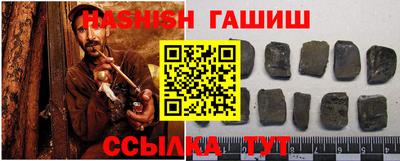 шишки Пугачёв