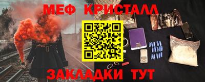 шишки Пугачёв