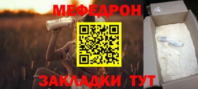 шишки Пугачёв