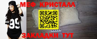 шишки Пугачёв