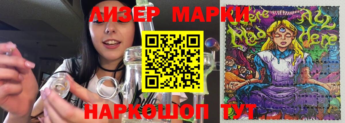 ссылка на мегу ONION  LSD-25 экстази кислота  Вход с VPN  LSD-25 экстази кислота  Россия 