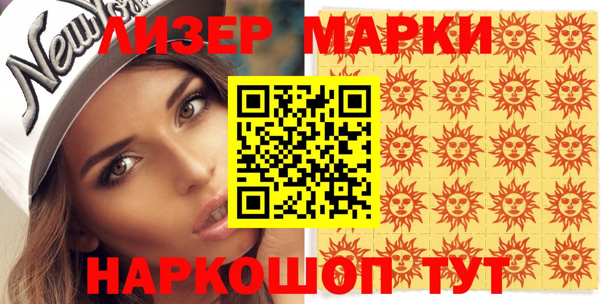 Россия  LSD-25  MDMA  ГАШ  Бошки Шишки  Меф МЯУ МЯУ   Вход с VPN  COCAIN 
