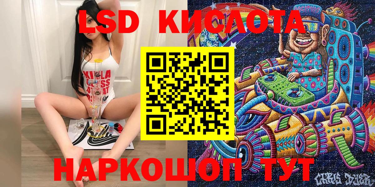 Россия  Марки 25I-NBOMe  Вход с VPN  Наркотические марки 1,5мг 