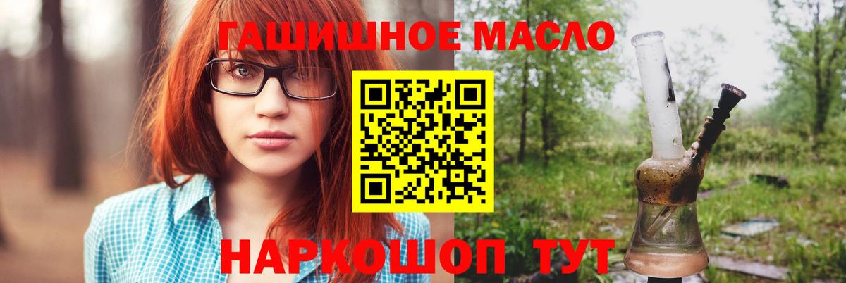 ТГК Wax  Вход с VPN  Россия  Дистиллят ТГК Wax 